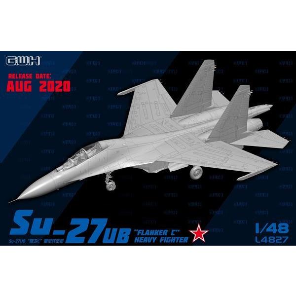 グレートウォールホビー 1/48 Su-27UB フランカーC [L4827] : 卓美