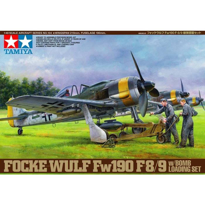 タミヤ 1/48 フォッケウルフ Fw190　F-8/9 爆弾搭載セット Item No：61104　｜shoptakumi