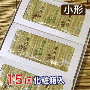 ［全国送料込み］ みほりどう 御堀堂の外郎小形外郎 15個 化粧箱入 メール便（Yahoo!・山口県名産品の店たわらYahoo店）