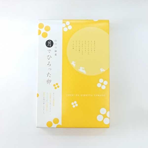 月でひろった卵8個化粧箱入 : 山口県名産品の店たわらYahoo店 - 通販