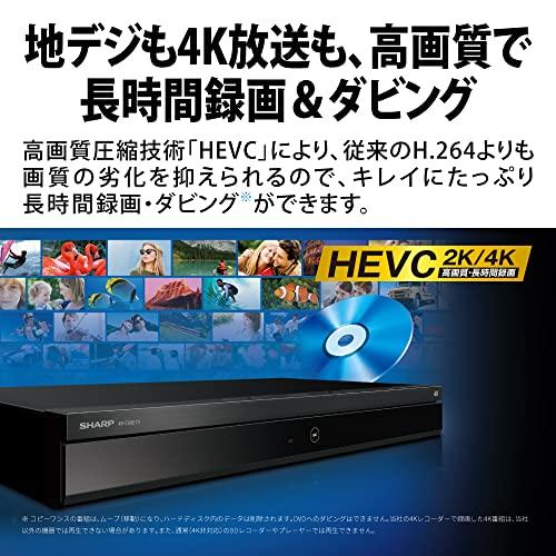 新春SALE！ シャープ 4TB 3チューナー ブルーレイレコーダー 4B-C40ET3 4Kチューナー内蔵 HEVC 長時間録画 2番組同時録画 対応 【PE1403430833】(50762円)