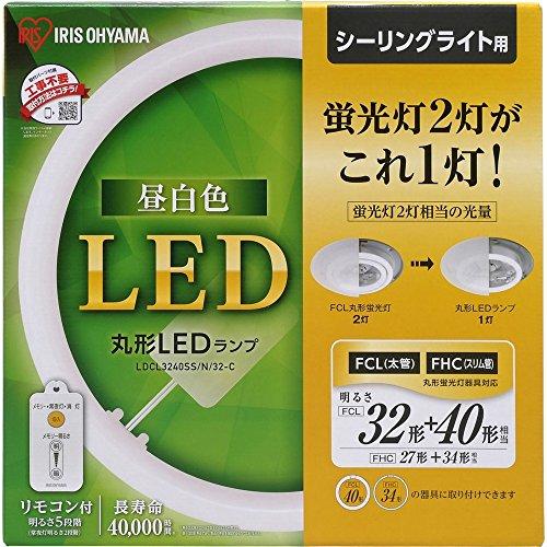アイリスオーヤマ LED 丸型 (FCL) 32形+40形 省エネ大賞受賞 リモコン