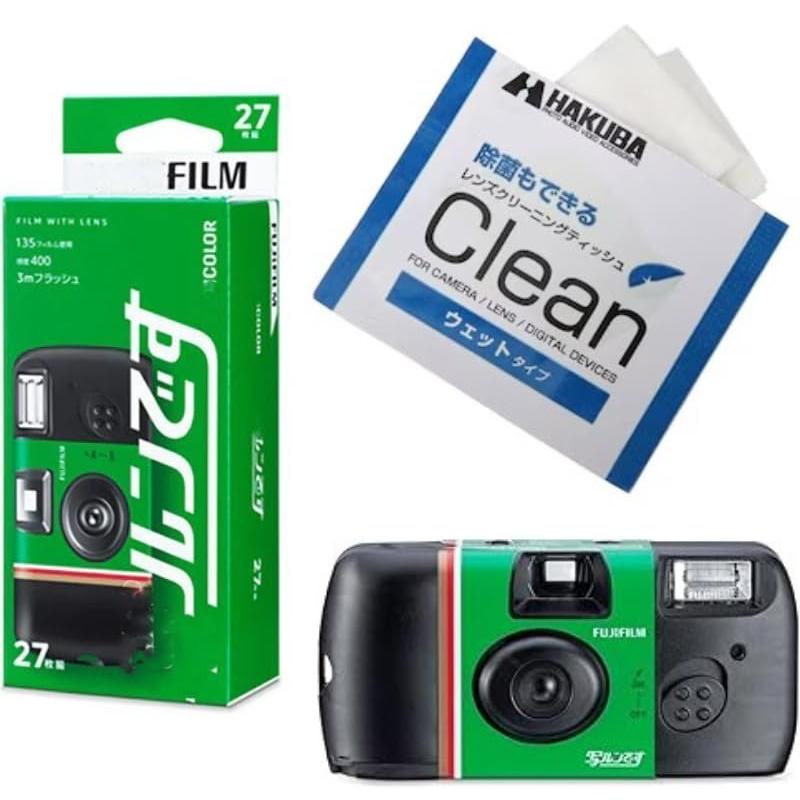 10個セット】フジカラーレンズ付フィルム 写ルンです 使い捨てカメラ