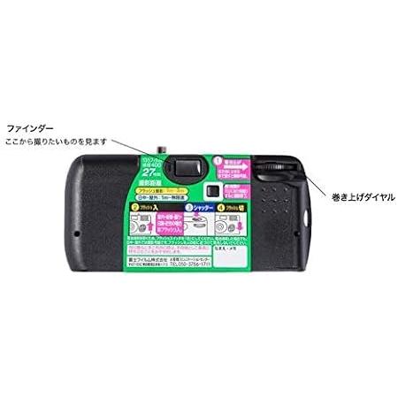 10個セット】フジカラーレンズ付フィルム 写ルンです 使い捨てカメラ