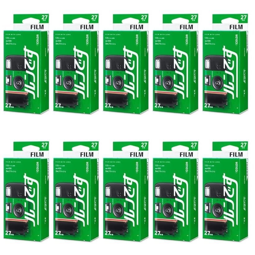 10個セット】フジカラーレンズ付フィルム 写ルンです 使い捨てカメラ