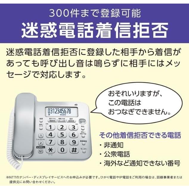 パナソニック 【子機3台付き】 デジタルコードレス電話機 VE-GD28DL-S 
