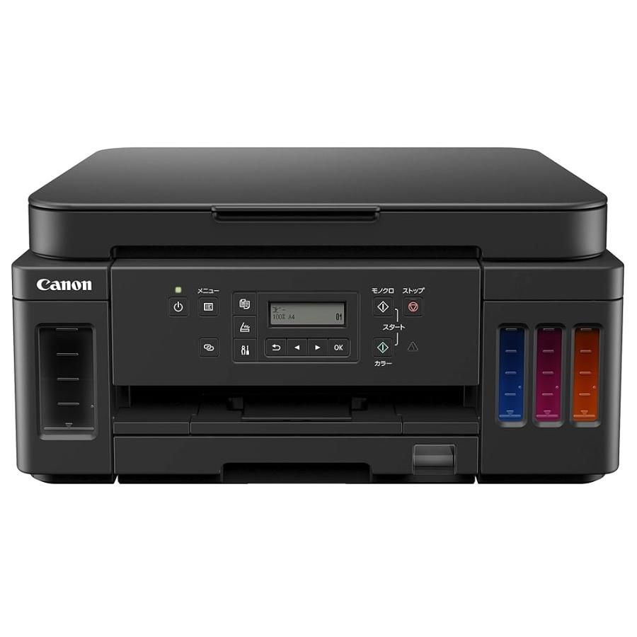 Canon プリンター A4インクジェット複合機 特大容量ギガタンク