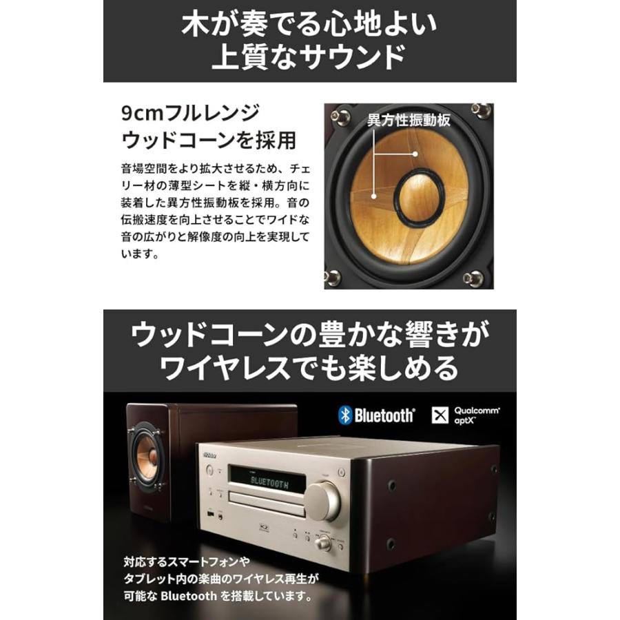 (未使用･未開封品)JVCケンウッド Victor コンパクトコンポ ハイレゾ音源再生/Bluetooth対応 ウッドコーンシリーズ EX-HR99 JVCケンウッド Victor EX-HR10000 ミニコンポ ウッドコーン Premium