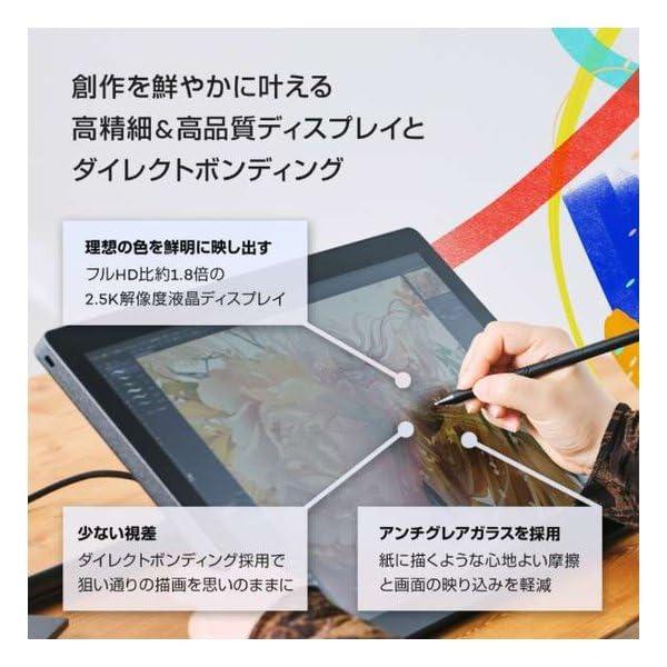DTK168K4C Wacom Cintiq 16 (DTK168) 液晶ペンタブレット 16.0型 Pro