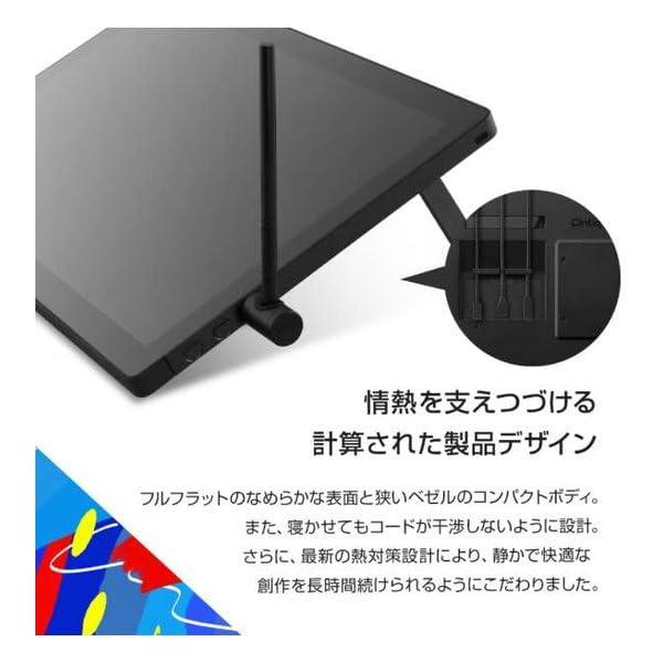 DTK168K4C Wacom Cintiq 16 (DTK168) 液晶ペンタブレット 16.0型 Pro