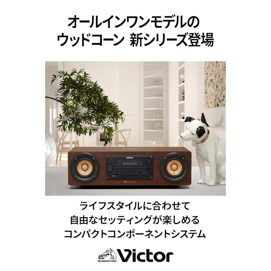 JVCケンウッド Victor EX-D6 ミニコンポ Bluetooth ウッドコーン