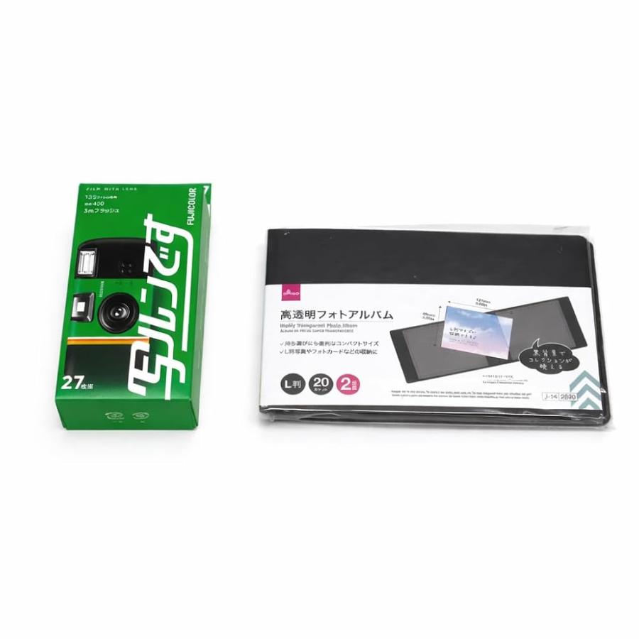 写ルンです 27枚撮 新品未使用 期限切れ 5個セット 写ルンです 【5個セット】写ルンです 27枚撮 富士フイルム 写るんです