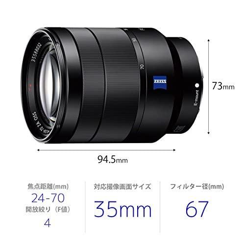 SONY 標準ズームレンズ Vario-Tessar T* FE 24-70mm F4 ZA OSS フル