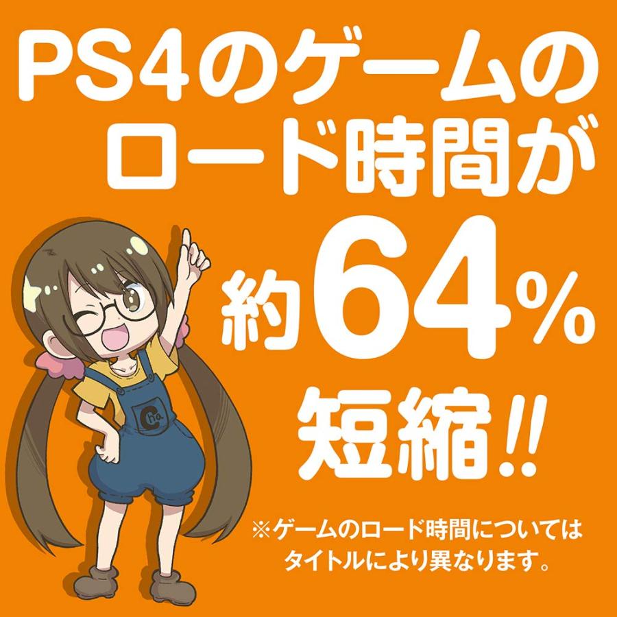 PS4対応 外付けSSD 480GB [PlayStation 4]の画像