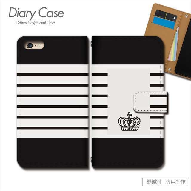 スマホケース クラウン ペア 記号 王冠 マーク 手帳型 全機種対応 携帯カバー Iphone14 Xperia Aquos Galaxy Arrows D0243 01 D 手帳型 スマホケース Shoptiara 通販 Yahoo ショッピング