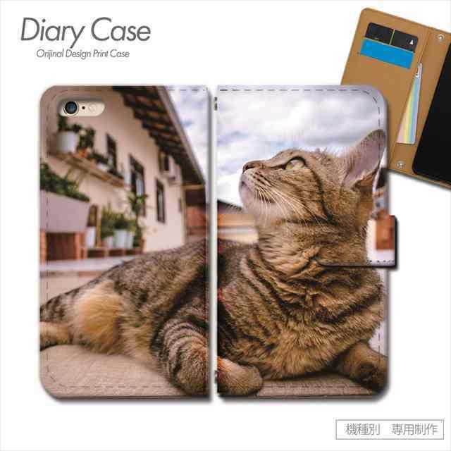 スマホケース 猫 ねこ ネコ ペット 可愛い 手帳型 全機種対応 携帯カバー iphone15 Xperia AQUOS GALAXY ARROWS d026102_05 | 
