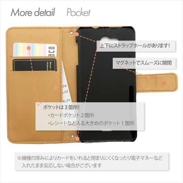 スマホケース アニマル 狼 オオカミ 男前 月夜 手帳型 全機種対応 携帯カバー iphone15 Xperia AQUOS GALAXY ARROWS d028803_05 |  | 05