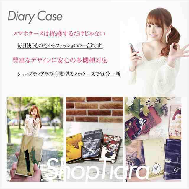 スマホケース 犬 イヌ いぬ トイプードル かわいい 手帳型 全機種対応 携帯カバー iphone15 Xperia AQUOS GALAXY ARROWS d032901_01 |  | 02