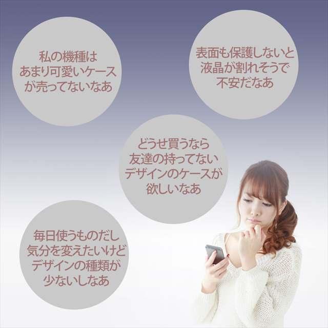 スマホケース 猫 ねこ ネコ 猫まみれ いっぱい 手帳型 全機種対応 携帯カバー iphone15 Xperia AQUOS GALAXY ARROWS d034101_01 |  | 01