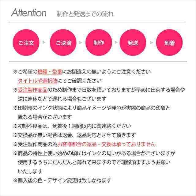 スマホケース ちょうちょ 蝶々 チョウ 模様 柄 手帳型 全機種対応 携帯カバー iphone15 Xperia AQUOS GALAXY ARROWS d034704_04 |  | 06