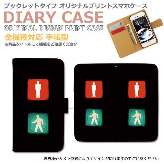 Miraie Kyl23 スマホ ケース 手帳型 個性派 小ネタ コンパ ジョーク スマホ 携帯 カバー 京セラ D 05 Au E 手帳型 スマホケース Shoptiara 通販 Yahoo ショッピング