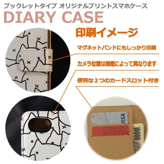 Iphone Se Iphonese スマホ ケース 手帳型 アニメ 名言 スラムダンク風 漫画 スマホ 携帯 カバー 各社共通 D 02 アイフォン E 手帳型 スマホケース Shoptiara 通販 Yahoo ショッピング