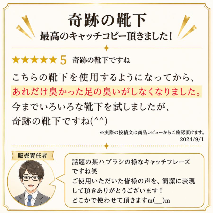 5本指ソックス メンズ 奇跡の靴下 繊維から抗菌 防臭 五本指 靴下 薄手 銅イオン生地 さらさら生地 ハーフ スポーツ ビジネス 綿 黒 |  | 18