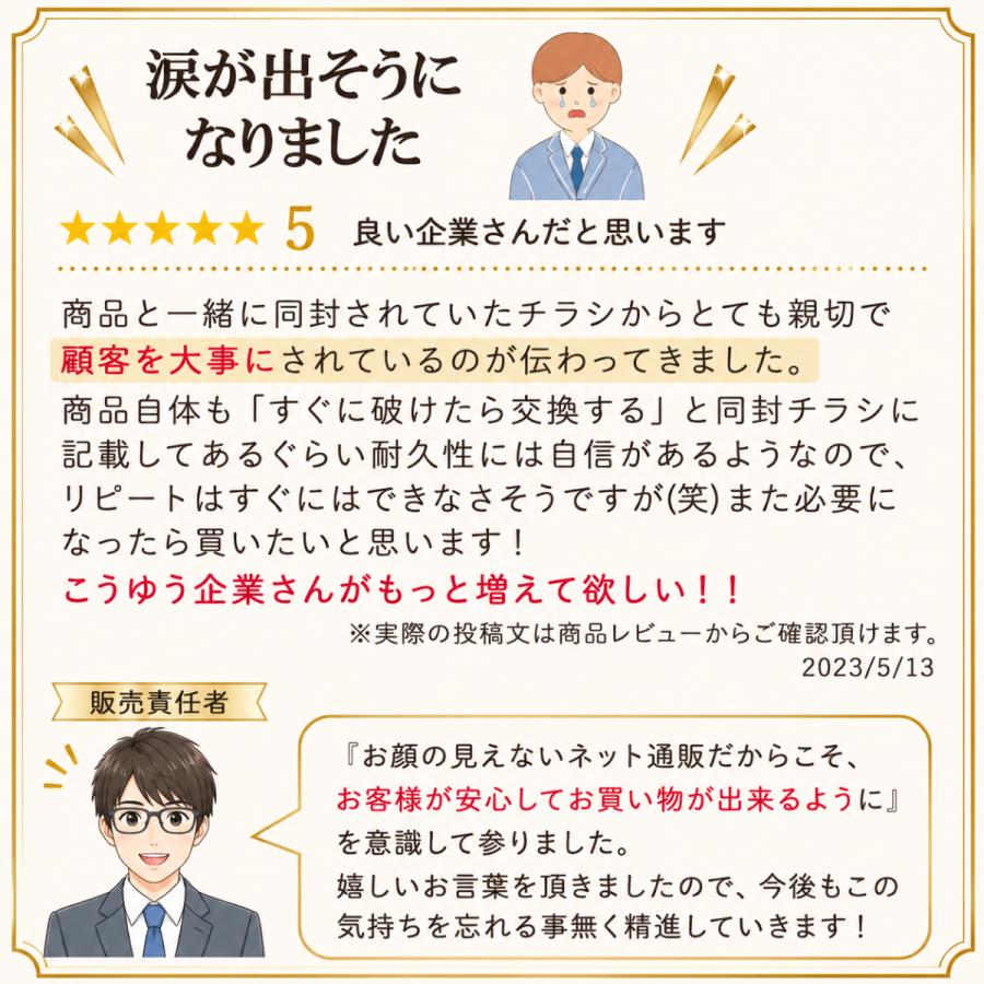 5本指ソックス メンズ 奇跡の靴下 繊維から抗菌 防臭 五本指 靴下 薄手 銅イオン生地 さらさら生地 ハーフ スポーツ ビジネス 綿 黒 |  | 21