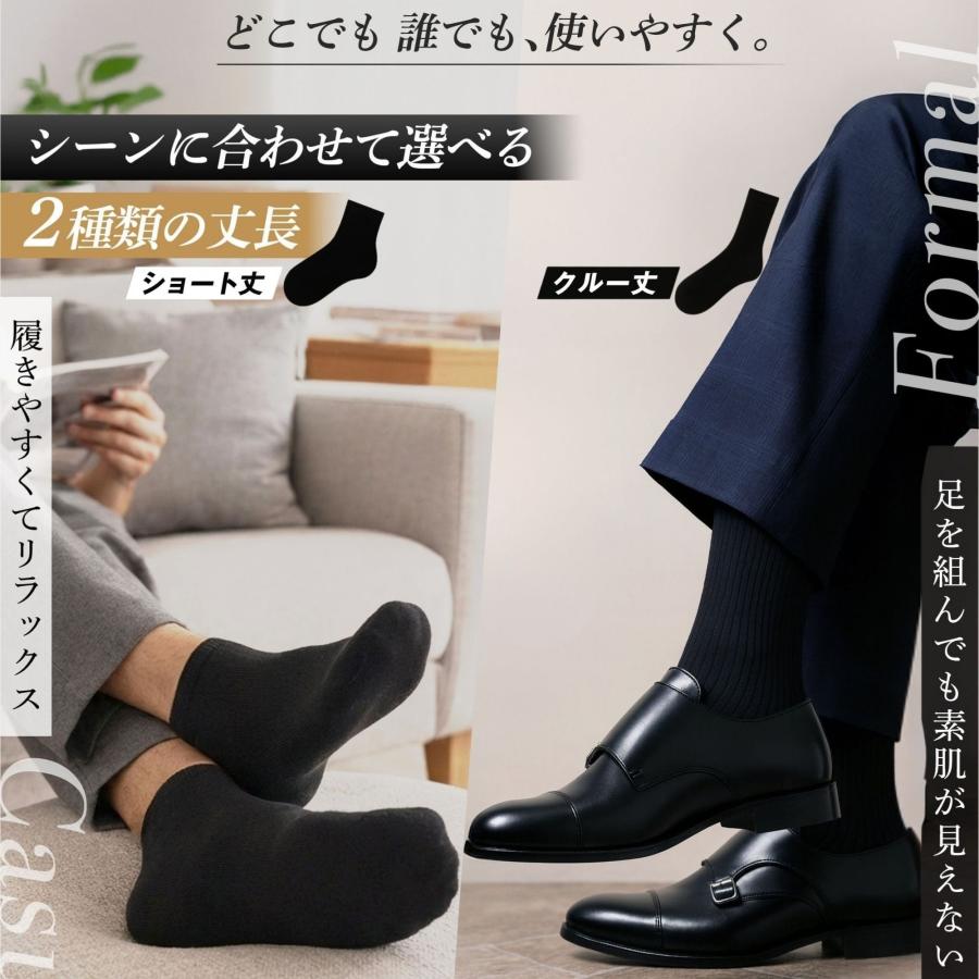 靴下 メンズ KAISOX ビジネス ソックス 無地 抗菌 防臭 消臭 海藻繊維