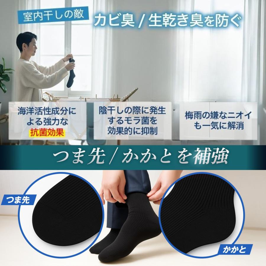 靴下 メンズ KAISOX ビジネス ソックス 無地 抗菌 防臭 消臭 海藻繊維