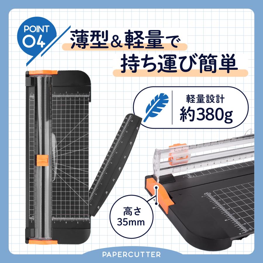 ペーパーカッター 裁断機 a4 替刃 a3 オフィス 事務用品 便利 安全