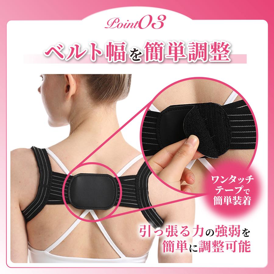 姿勢 サポート 猫背 肩 補正 ベルト インナー 背中 サポーター 胸