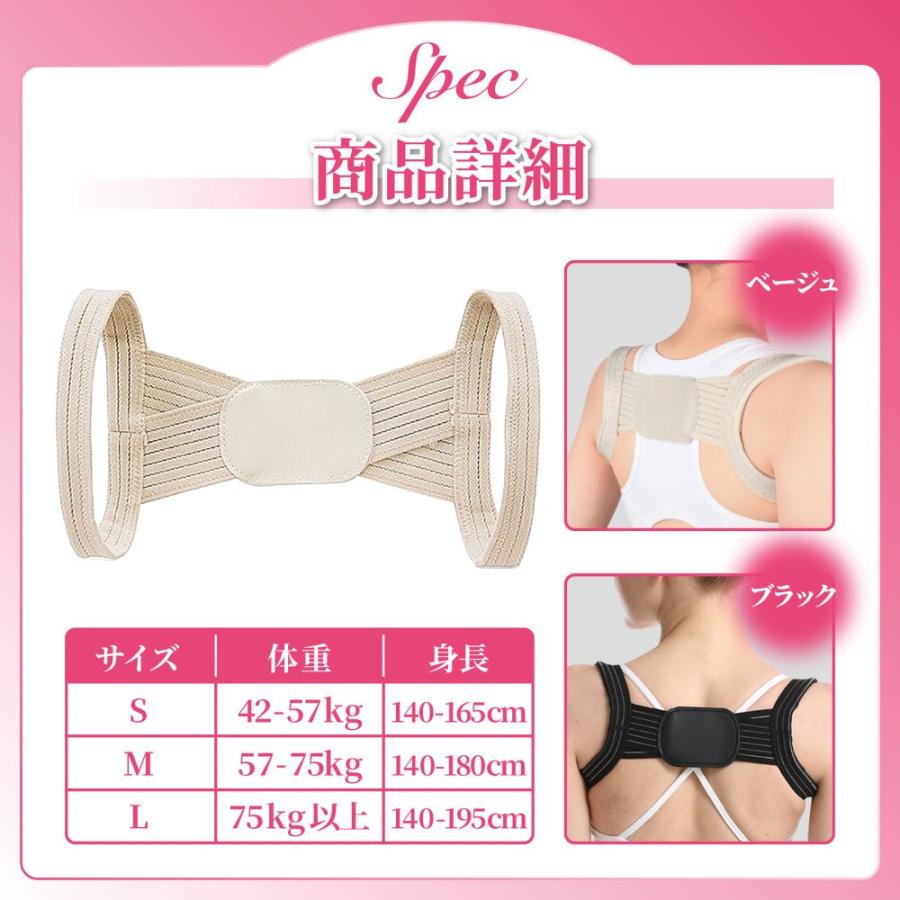 姿勢 サポート 猫背 肩 補正 ベルト インナー 背中 サポーター 胸