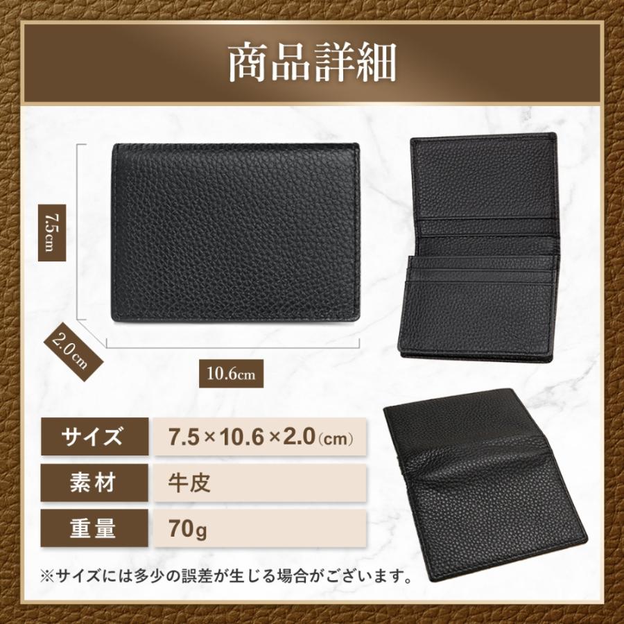 名刺入れ メンズ 本革 安い カードケース プレゼント おしゃれ 二