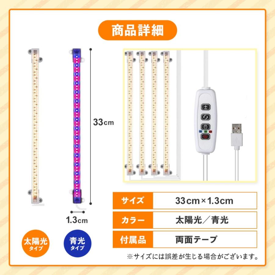 植物育成ライト led 観葉植物 ランプ 太陽光 室内栽培 調光 フル 植物育成ライト led 観葉植物 ランプ 太陽光 室内栽培 調光 フル
