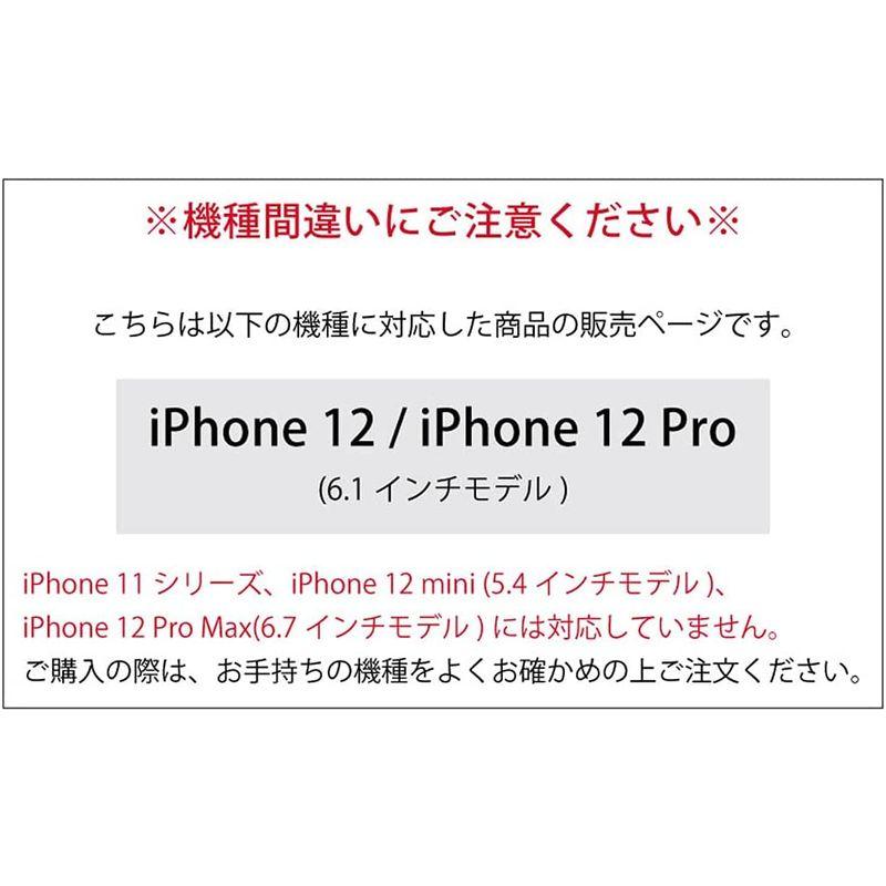 グランサンク i select iPhone12 ケース iPhone12Pro 対応 (耐衝撃 強化ガラス 背面 カード 収納) ひつじの