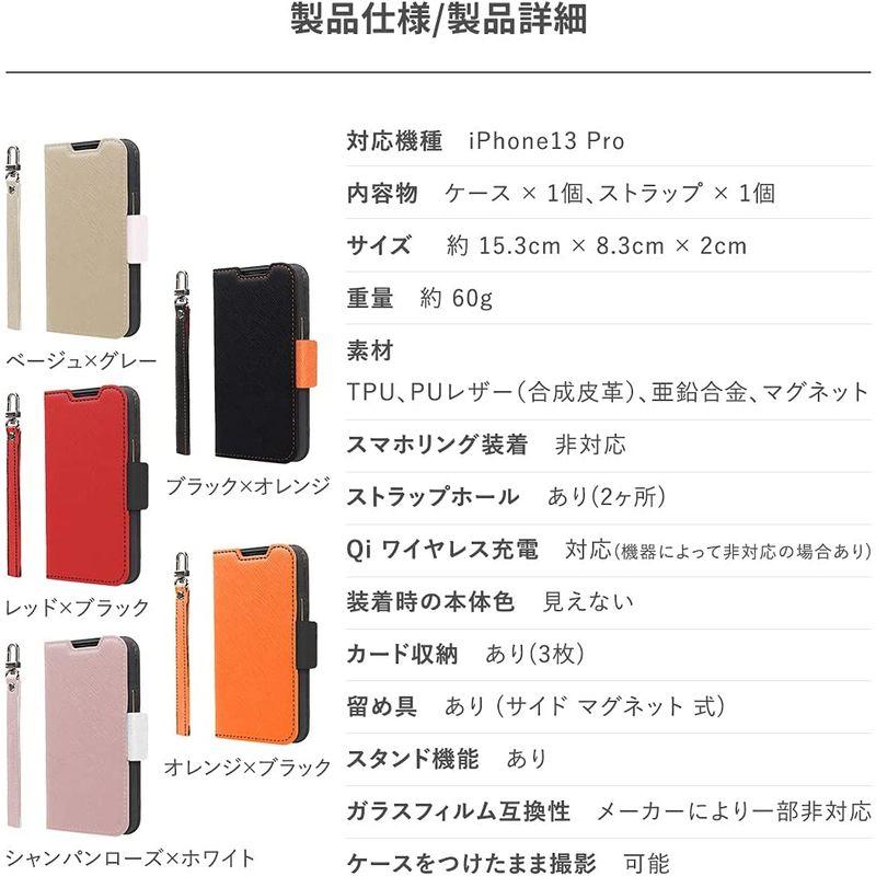 Corallo iPhone13 Pro 対応 ケース 手帳型 ストラップ 手帳 スマホケース マグネット ベルト 薄い スマホ 手帳型ケー