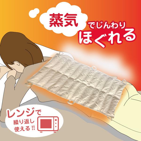 ホットパック 温熱パッド 腰用 温熱療法 温熱治療器 業務用