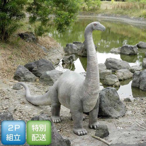 FRP恐竜オブジェ 草原のブロントザウルス : セレクトショップ月 