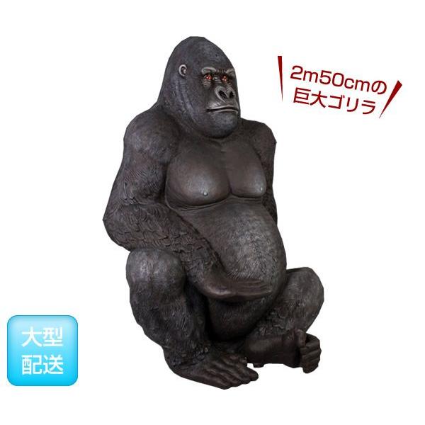 FRPアニマルオブジェ シルバーバックゴリラ : セレクトショップ月