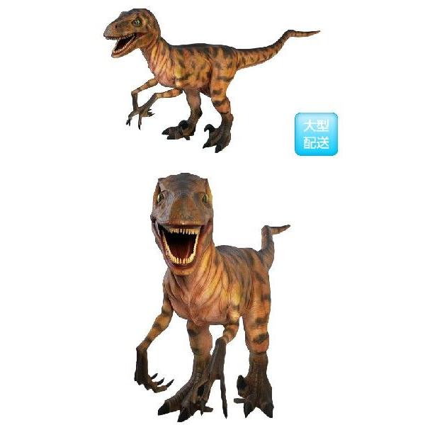 FRP恐竜オブジェ ディノニクス : セレクトショップ月うさぎ - 通販