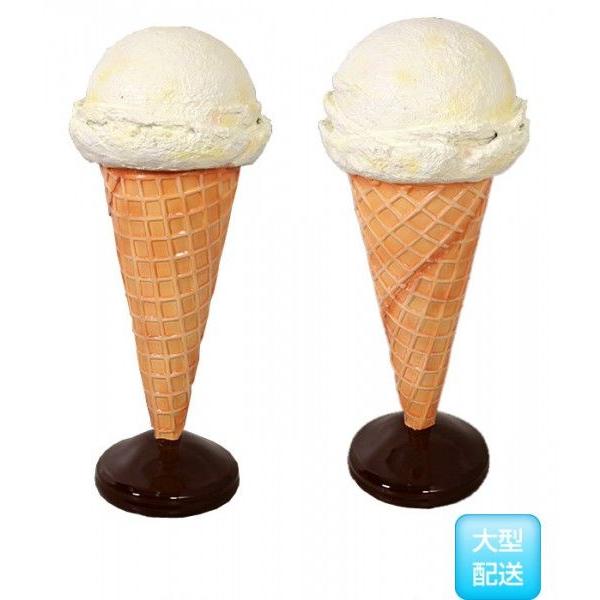 FRPオブジェ 小さなアイスクリーム / Ice Cream Small (on FRPオブジェ 小さなアイスクリーム / Ice Cream Small (on