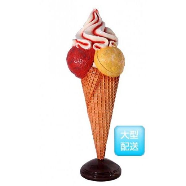ＦＲＰオブジェ 大きなアイスクリーム / Ice Cream Cone Big