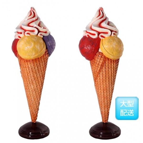 巨大アイスクリーム FRPオブジェ 大きなアイスクリーム / Ice Cream Cone Big