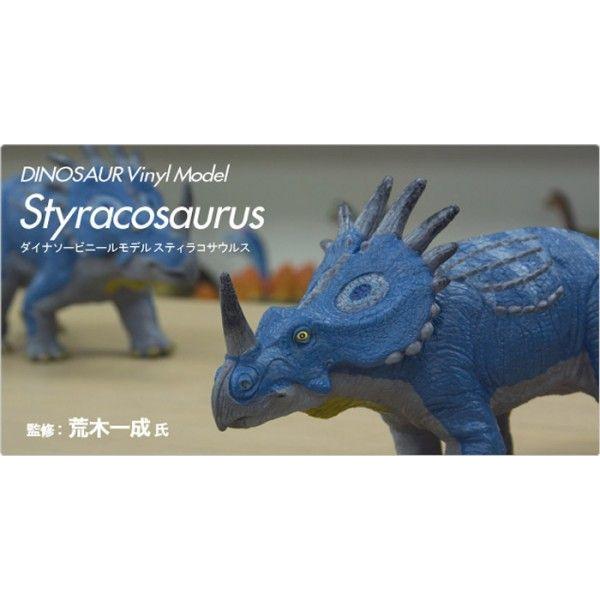 スティラコサウルス ビニールモデル(FD-312) rdzdsi3 Amazon.co.jp: スティラコサウルス ビニールモデル(FD-312
