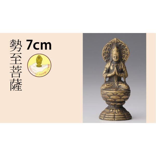 高岡銅器金属仏像 勢至菩薩 7cm : セレクトショップ月うさぎ - 通販