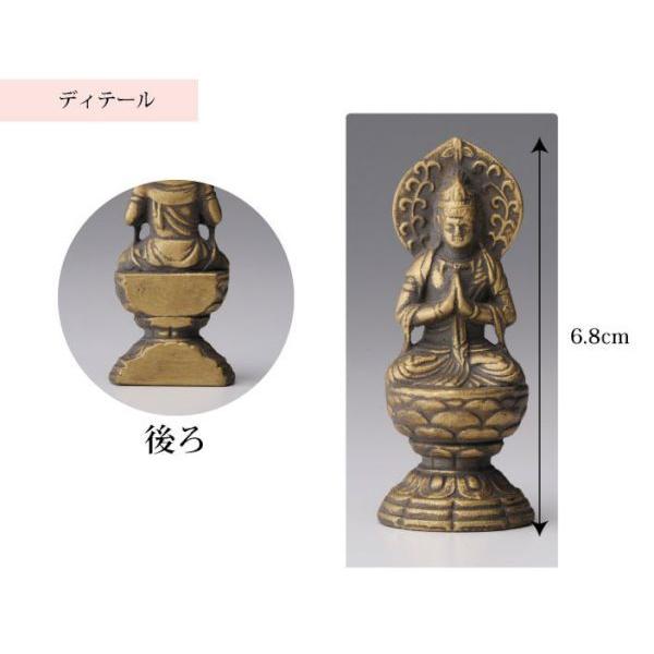 高岡銅器金属仏像 勢至菩薩 7cm : セレクトショップ月うさぎ