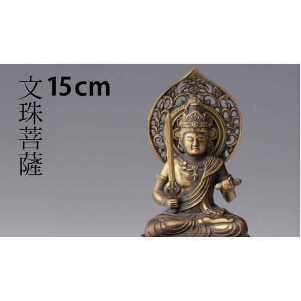 高岡銅器金属仏像 文珠菩薩 15cm : セレクトショップ月うさぎ 高岡銅器金属仏像 文珠菩薩 15cm : セレクトショップ月うさぎ