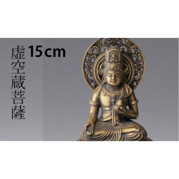 高岡銅器金属仏像　虚空蔵菩薩 15cm｜shoptukiusagi｜02