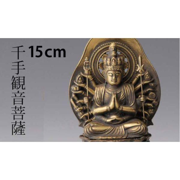 金属 千手観音 【公式通販】